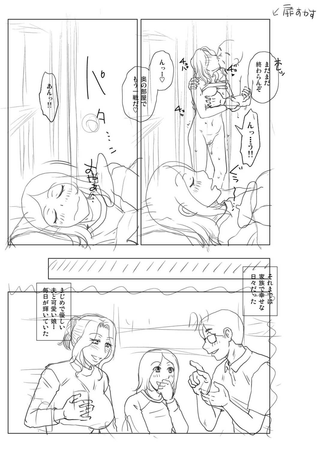 Page 231