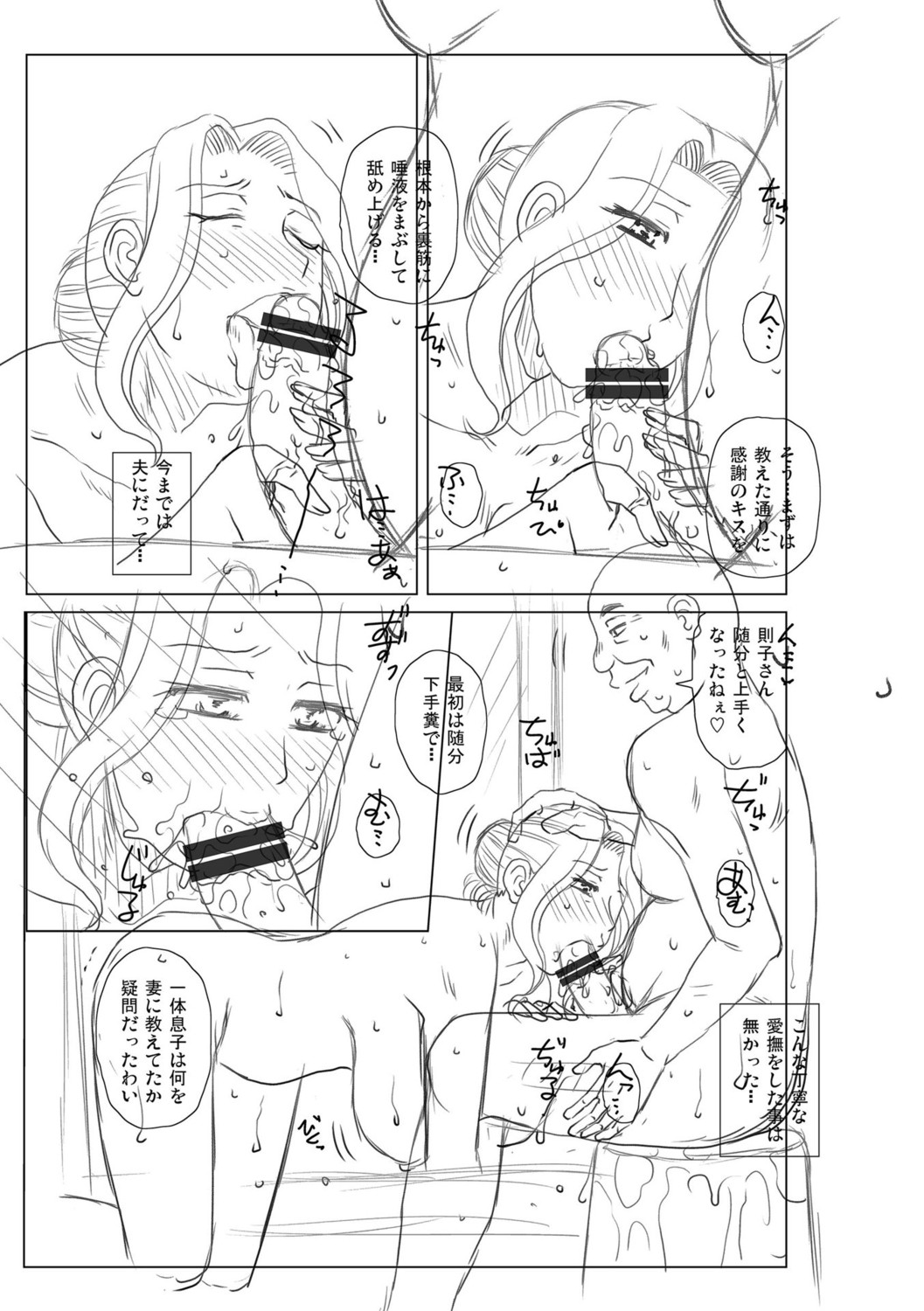 Page 235
