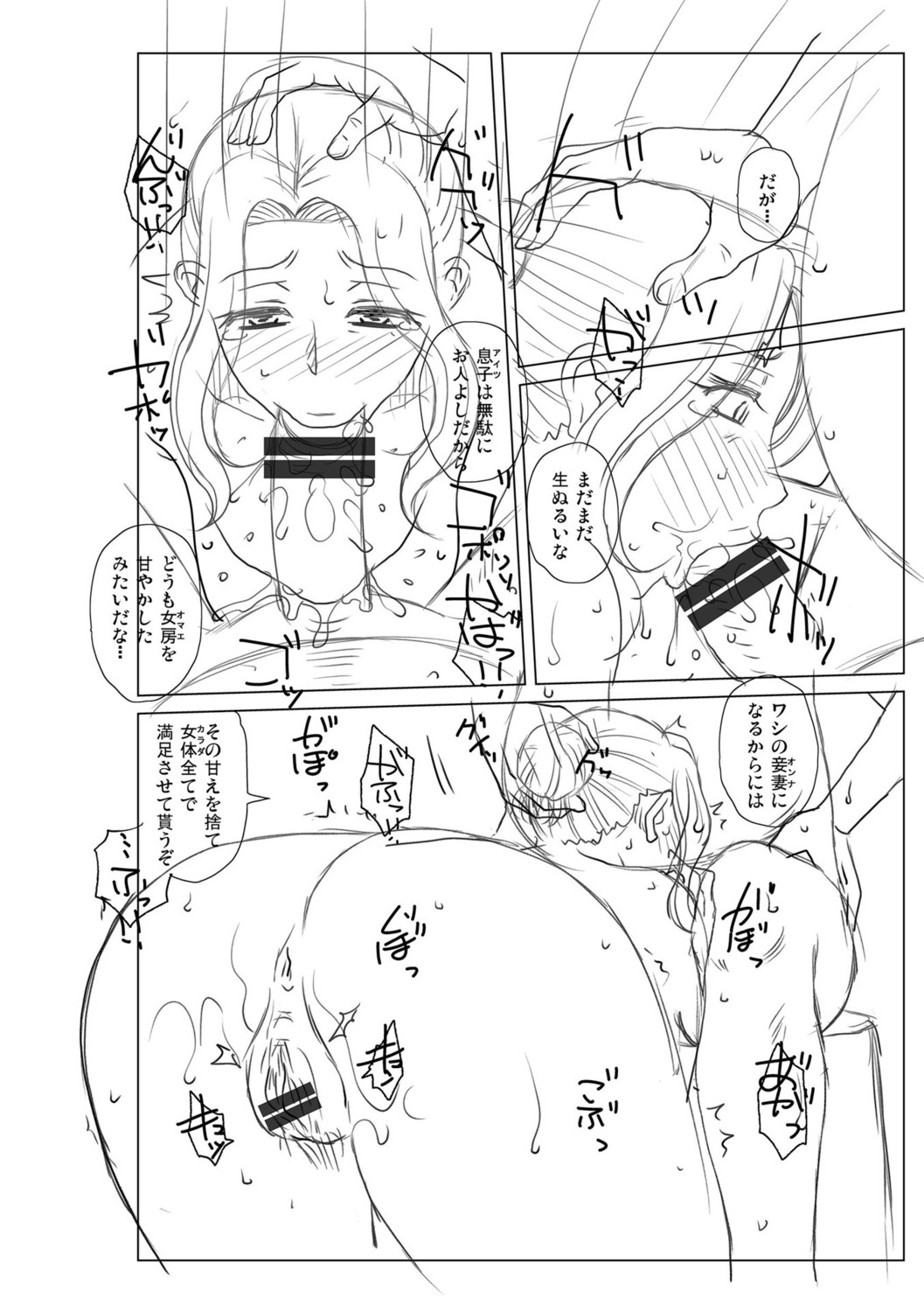 Page 236