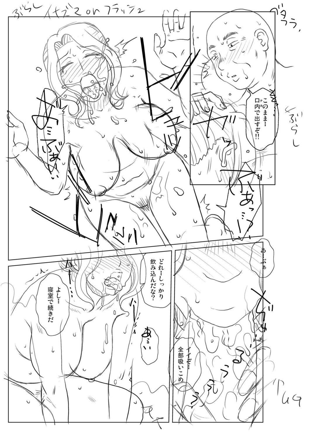 Page 237