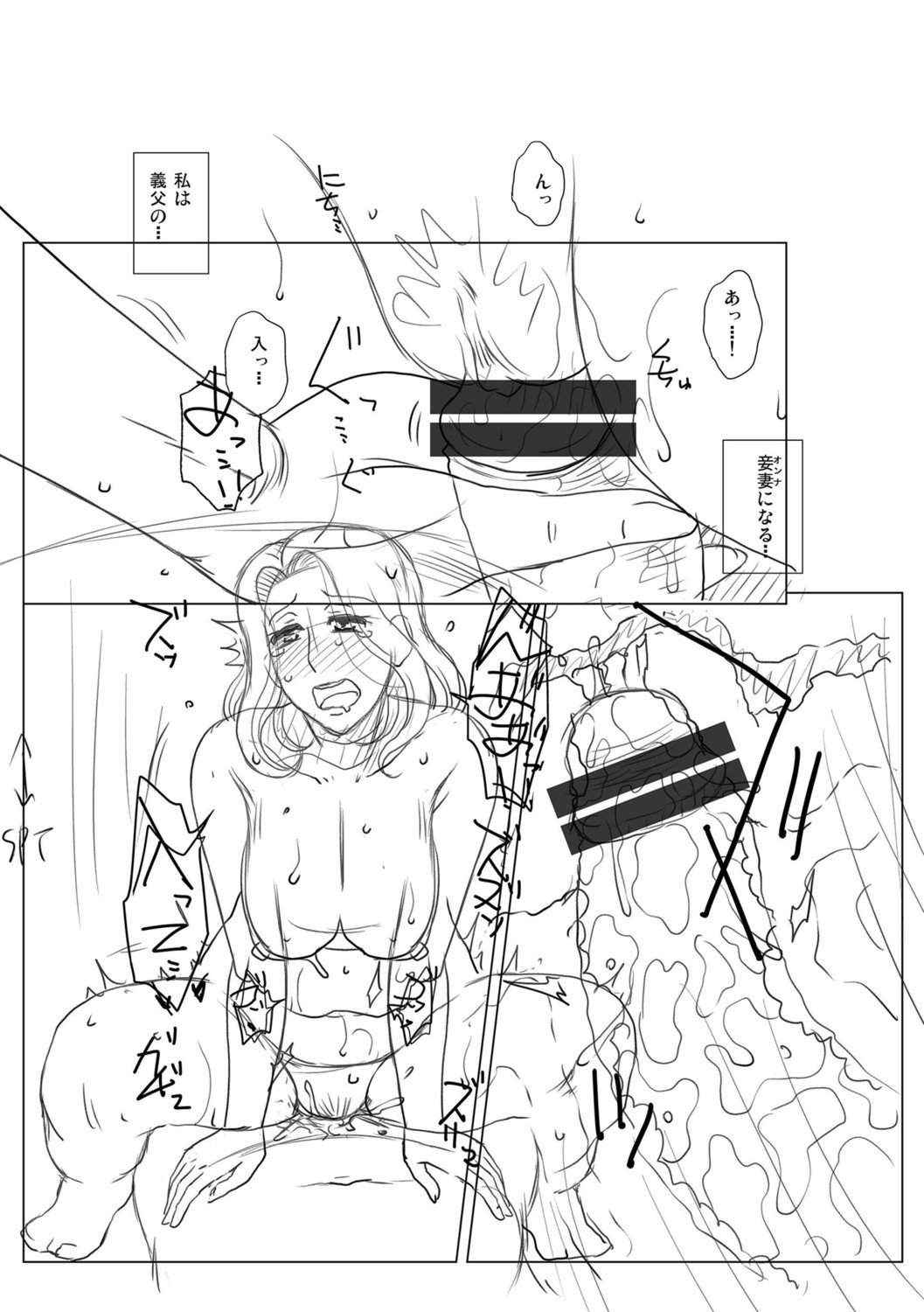 Page 241