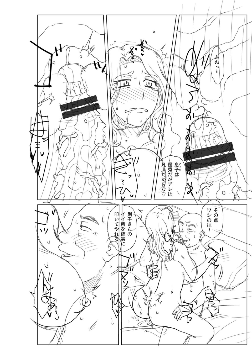 Page 244