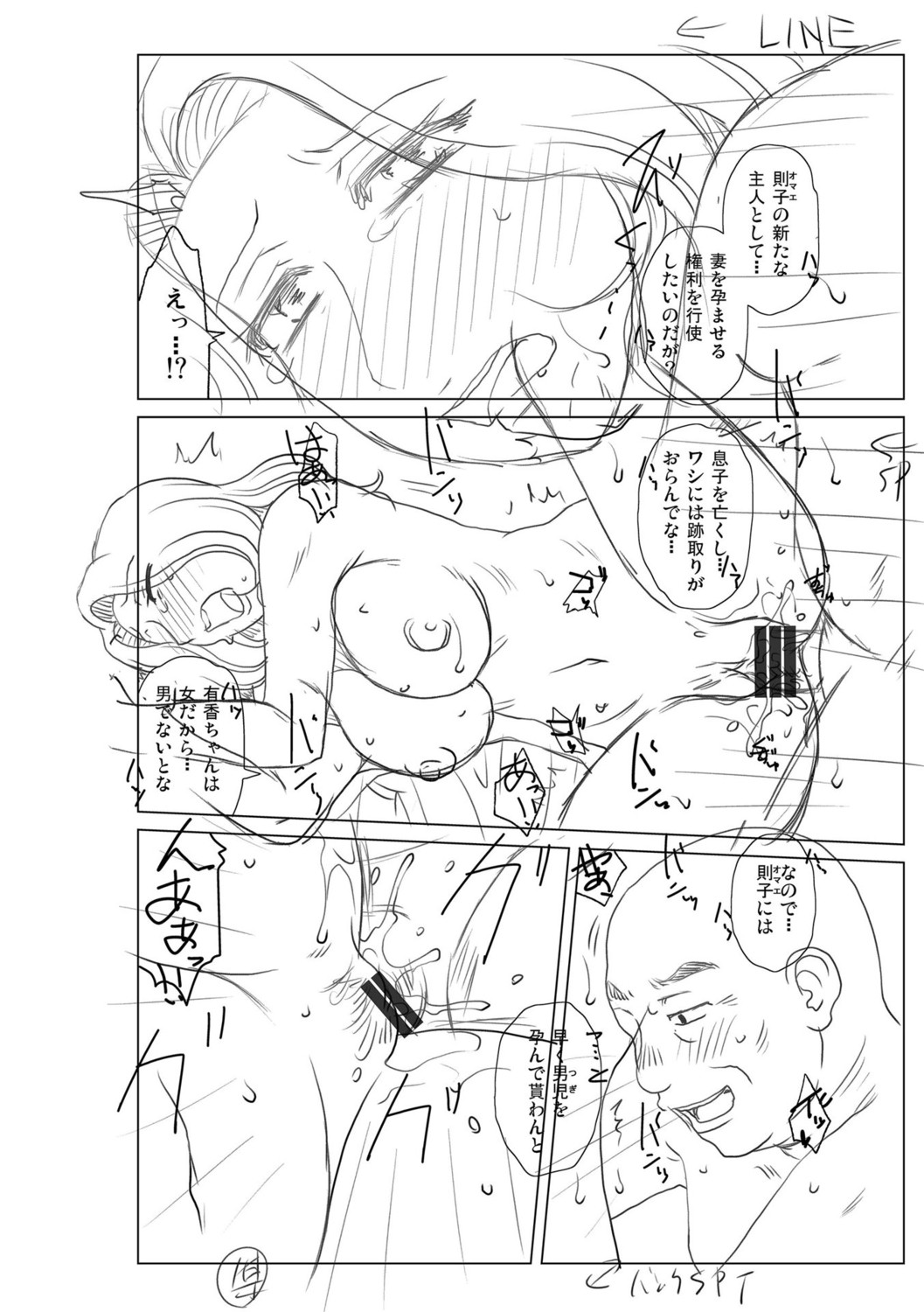 Page 246