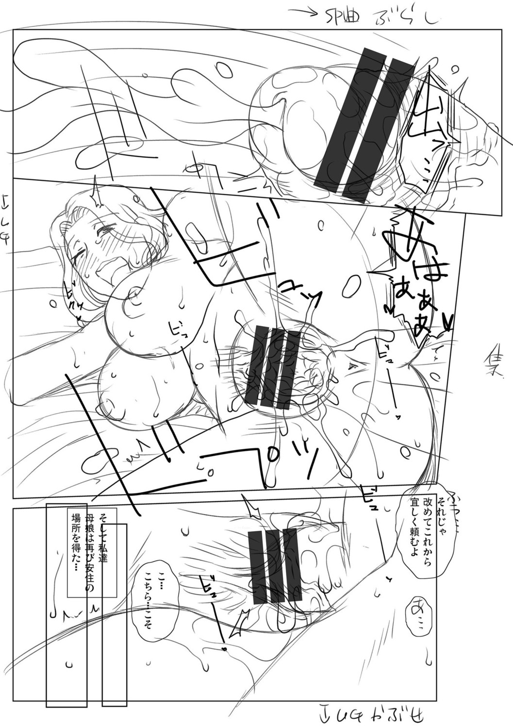 Page 247