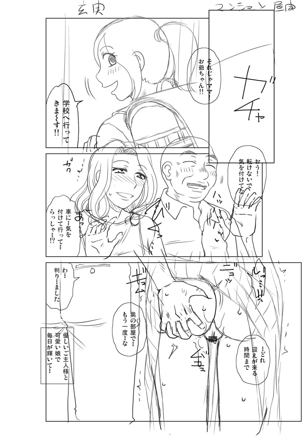 Page 248
