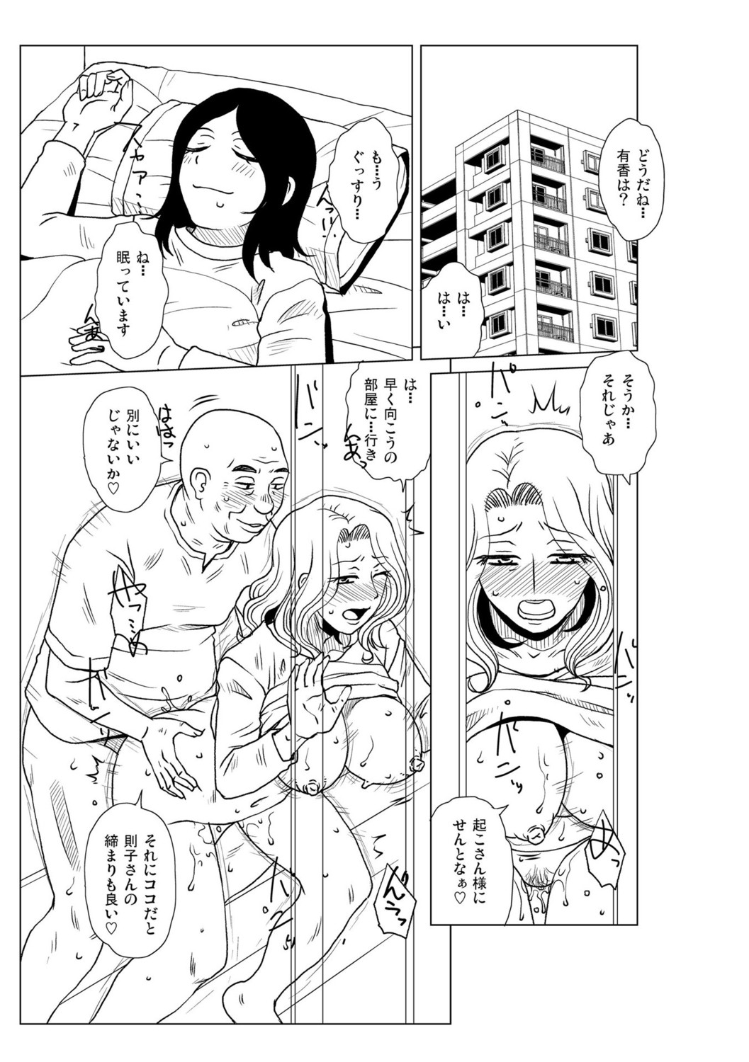 Page 249