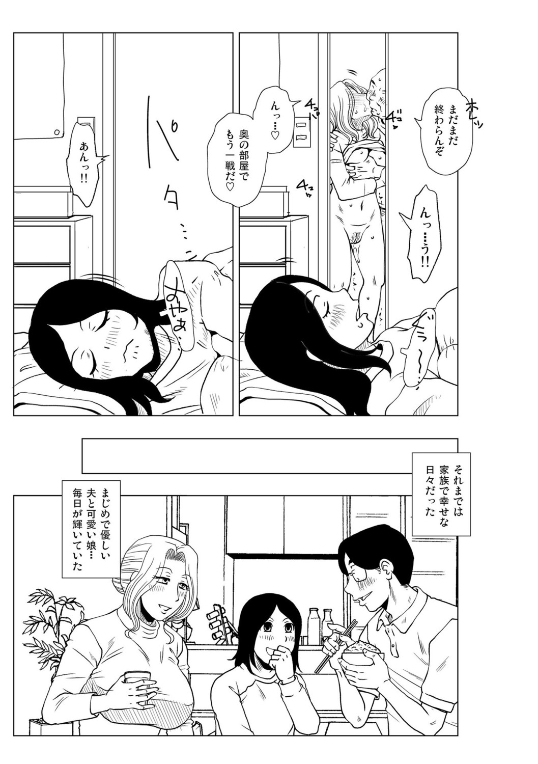 Page 251