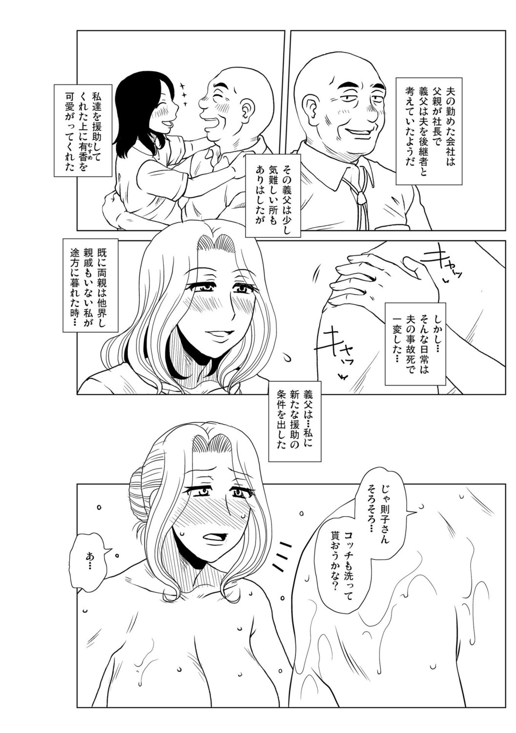 Page 252