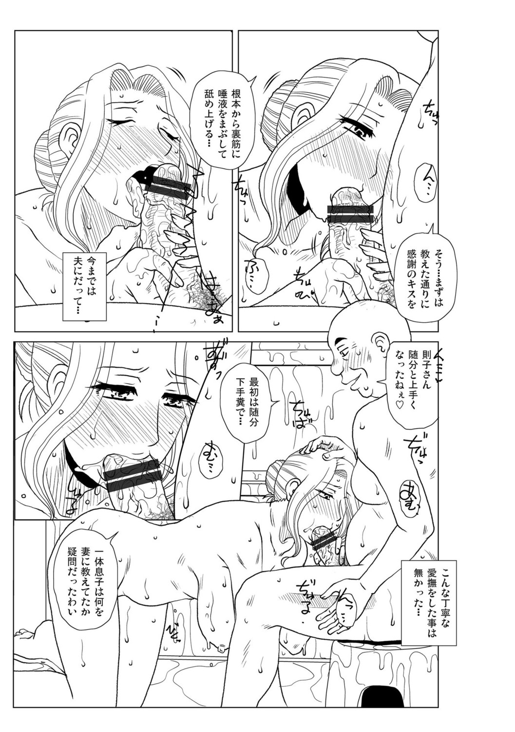 Page 255