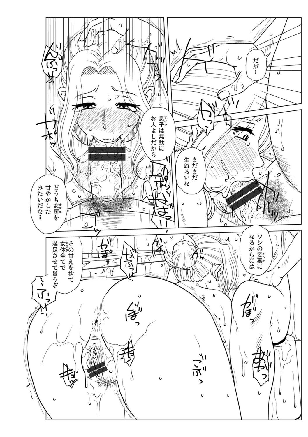 Page 256