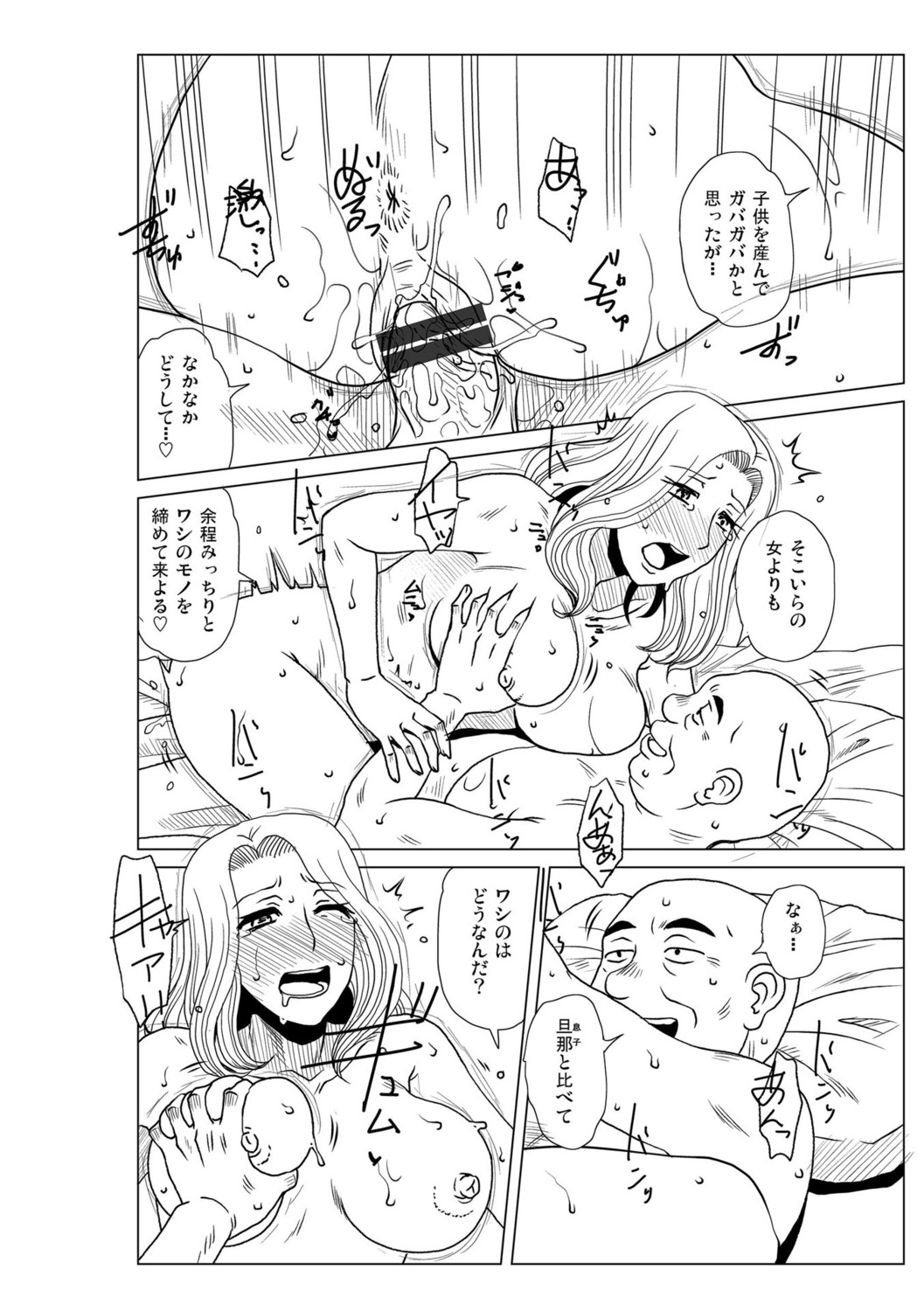 Page 262