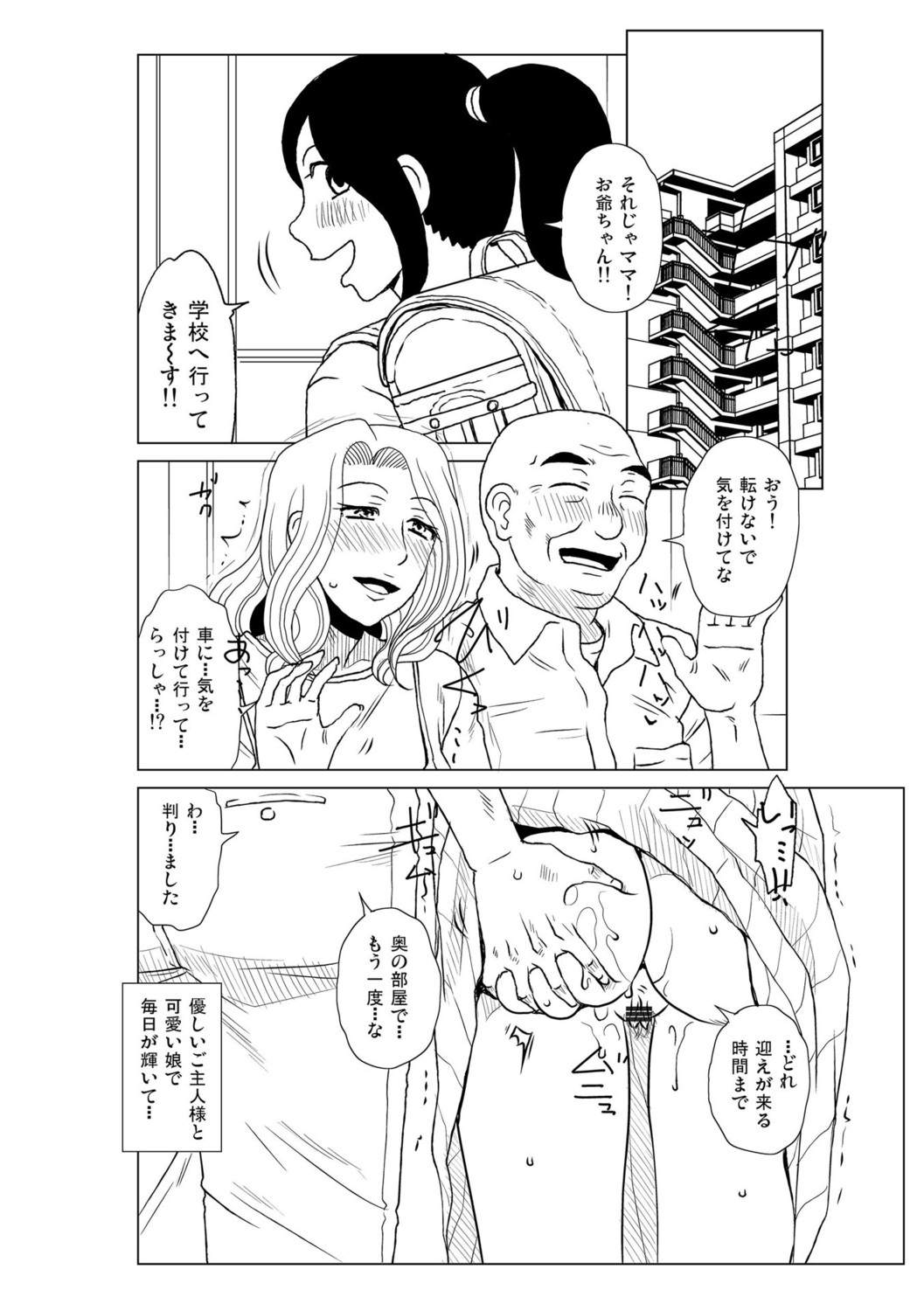 Page 268
