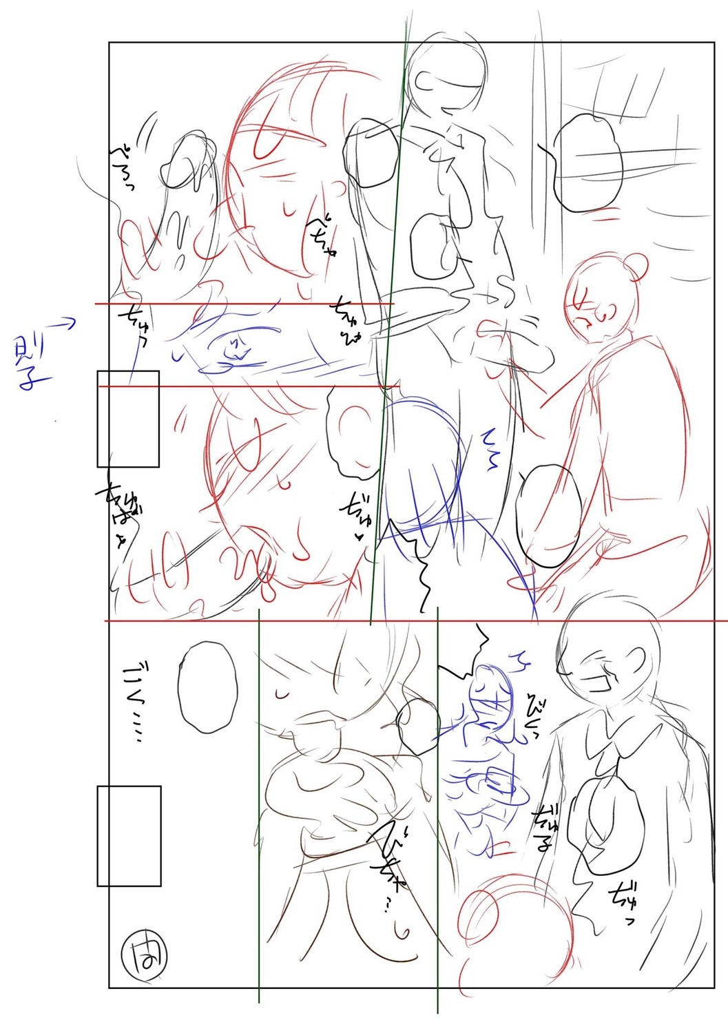 Page 284