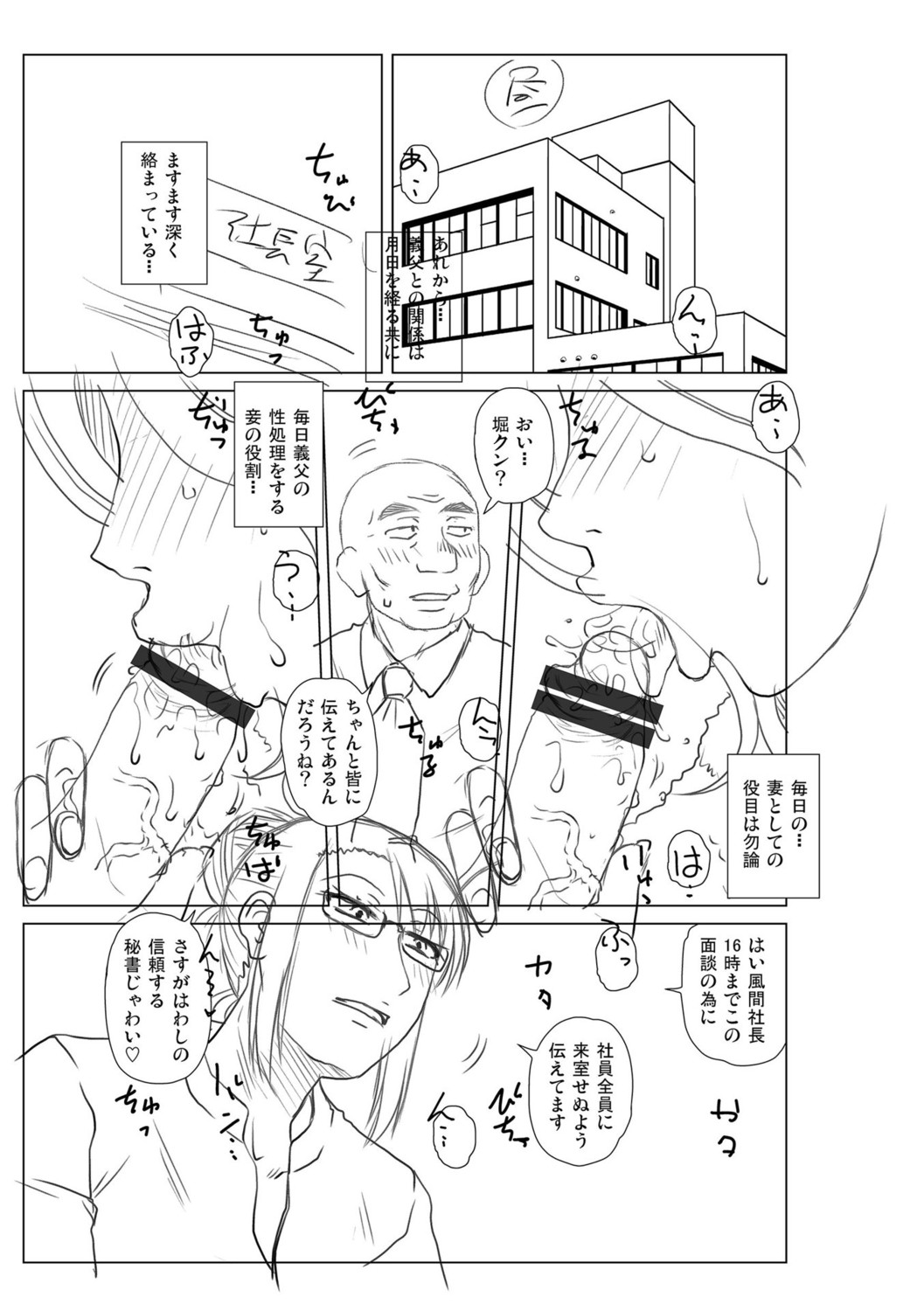Page 285