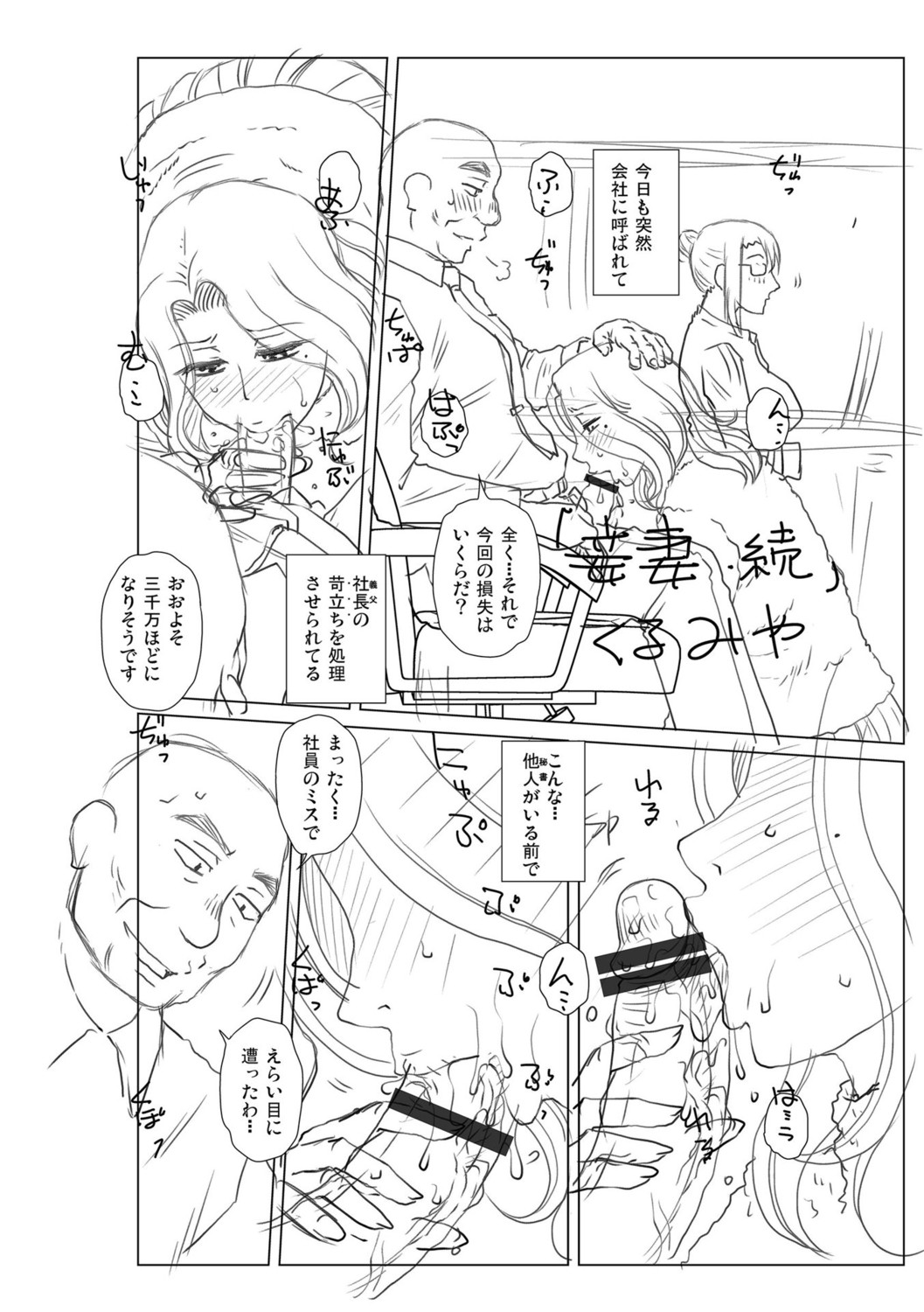 Page 286