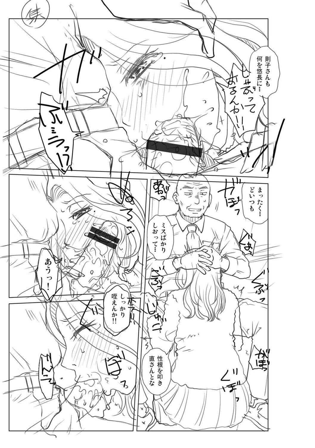 Page 287