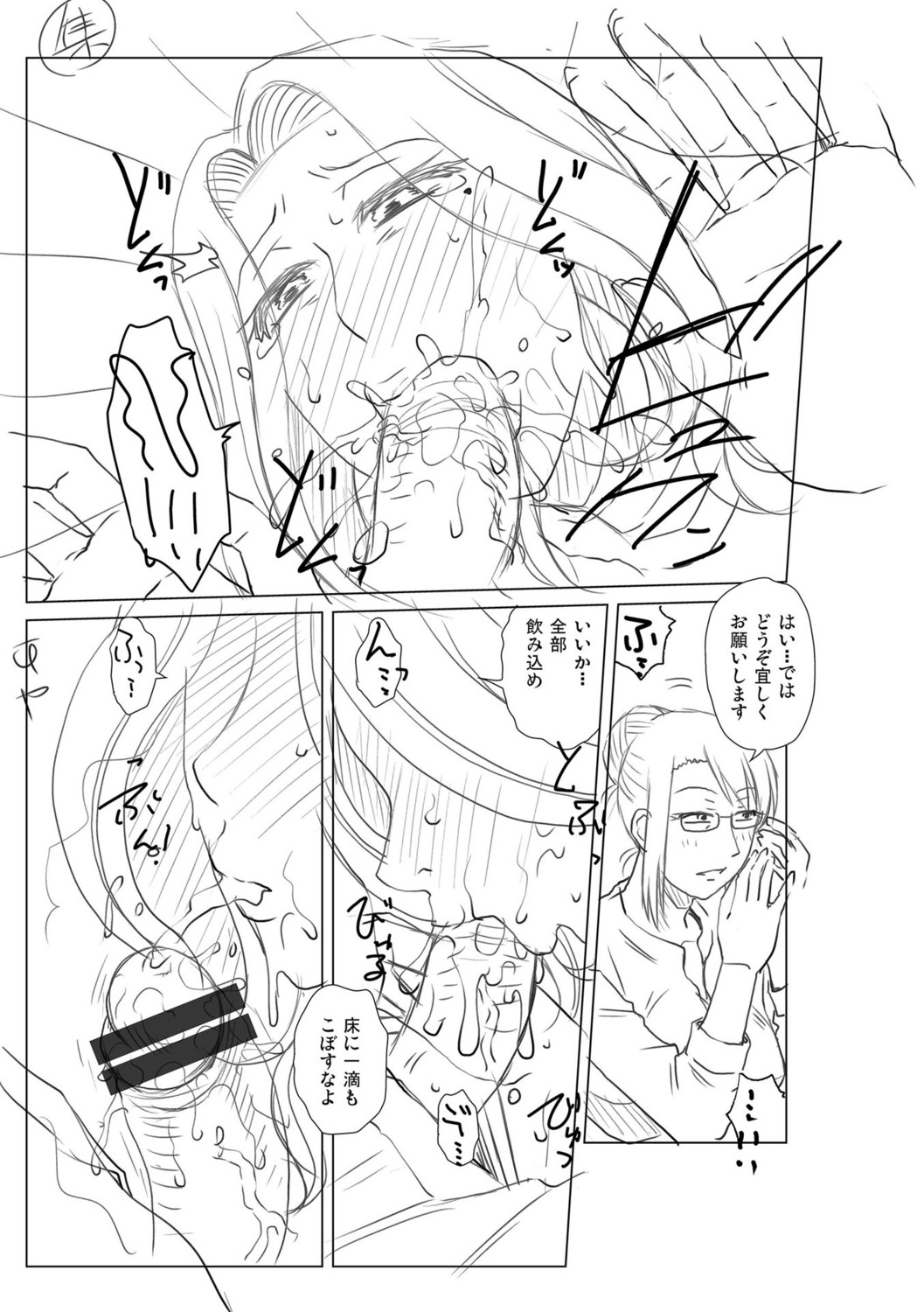Page 289