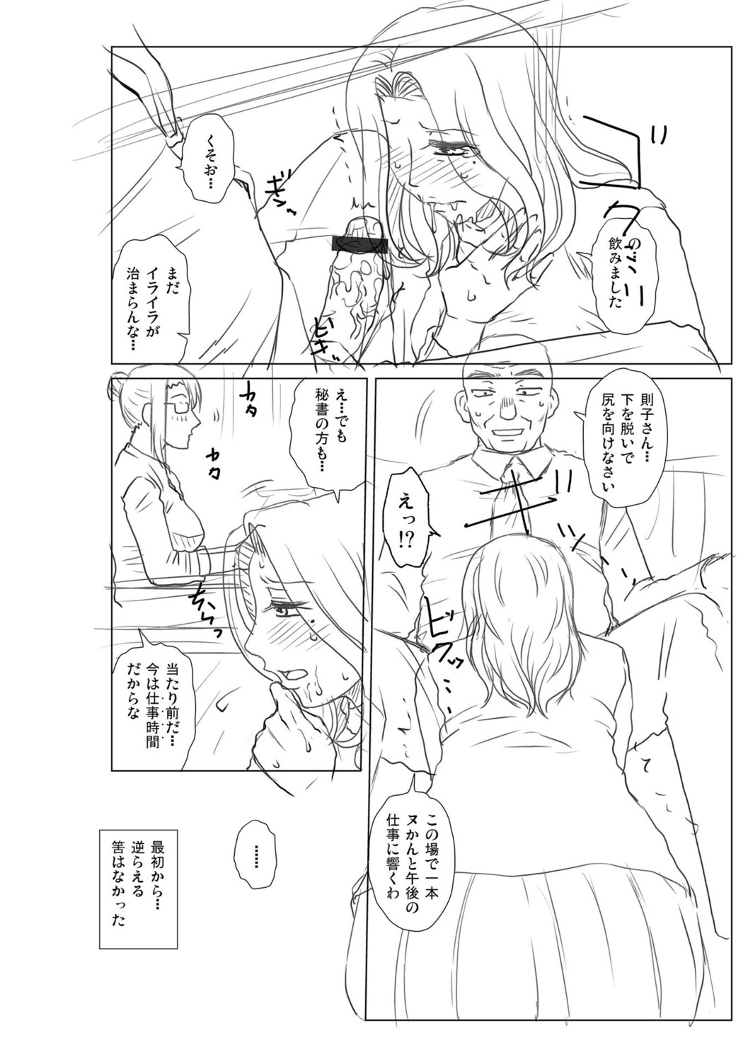 Page 290