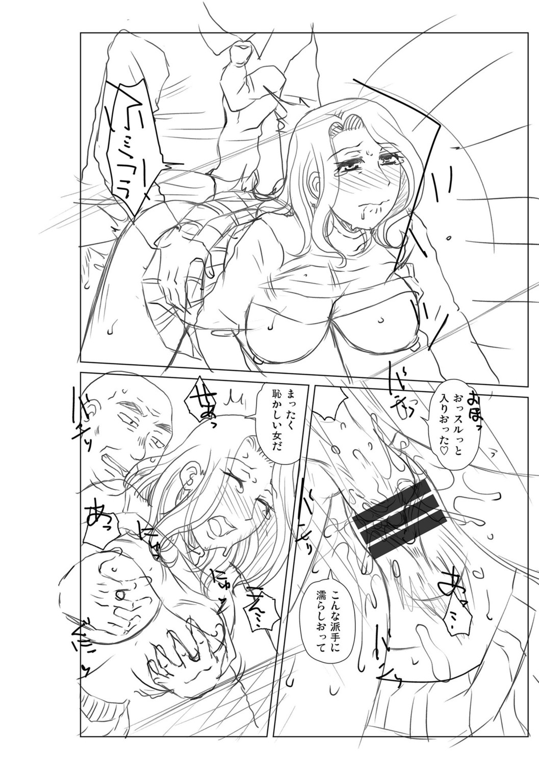 Page 292