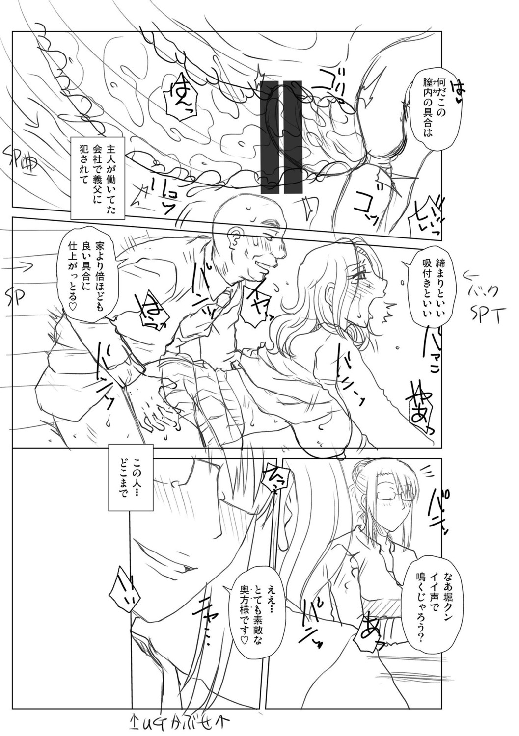 Page 293