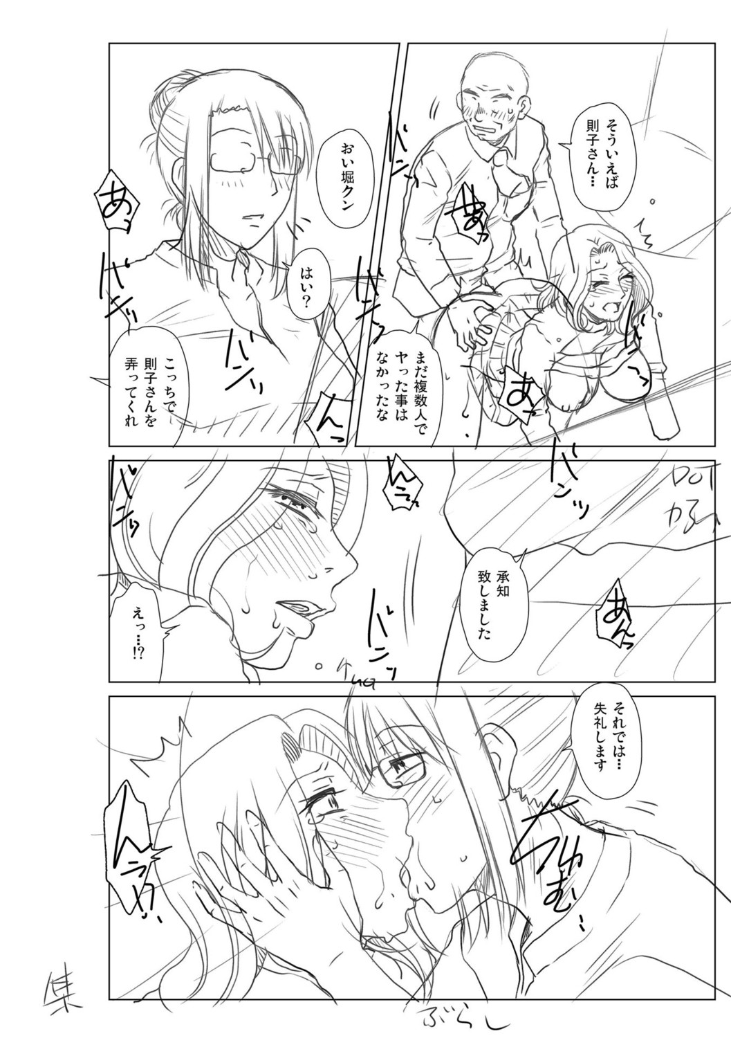 Page 294