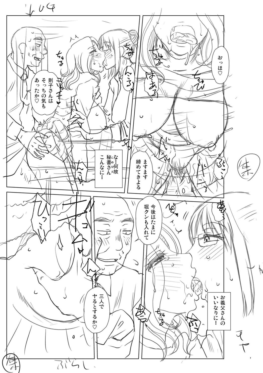 Page 295