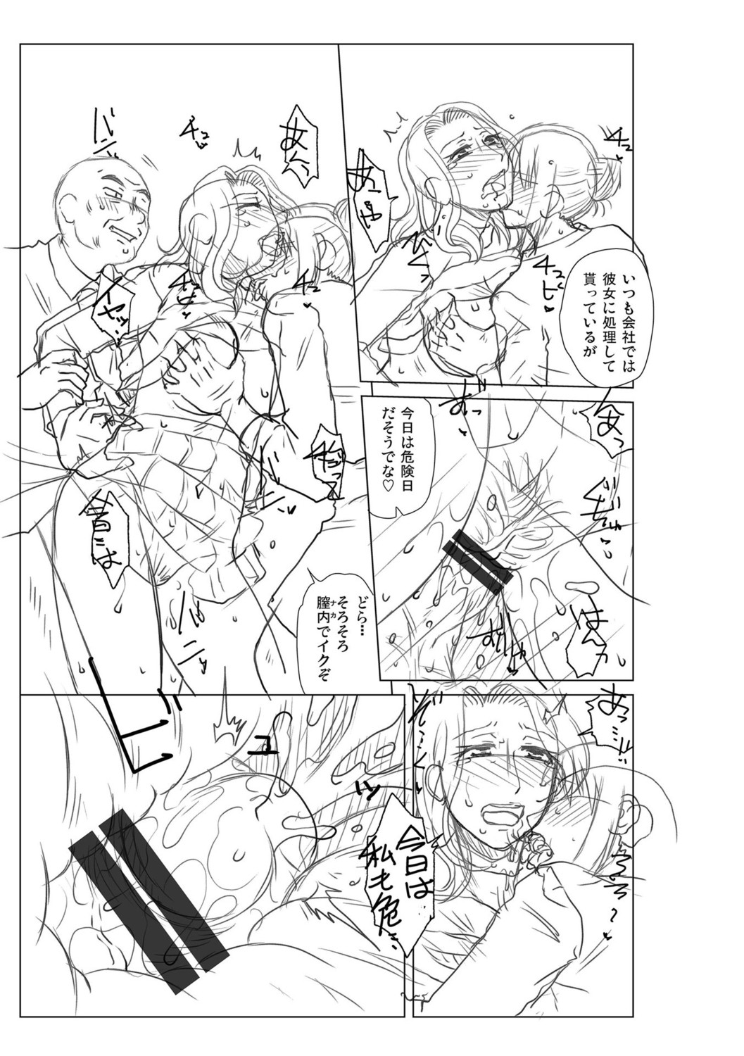 Page 297
