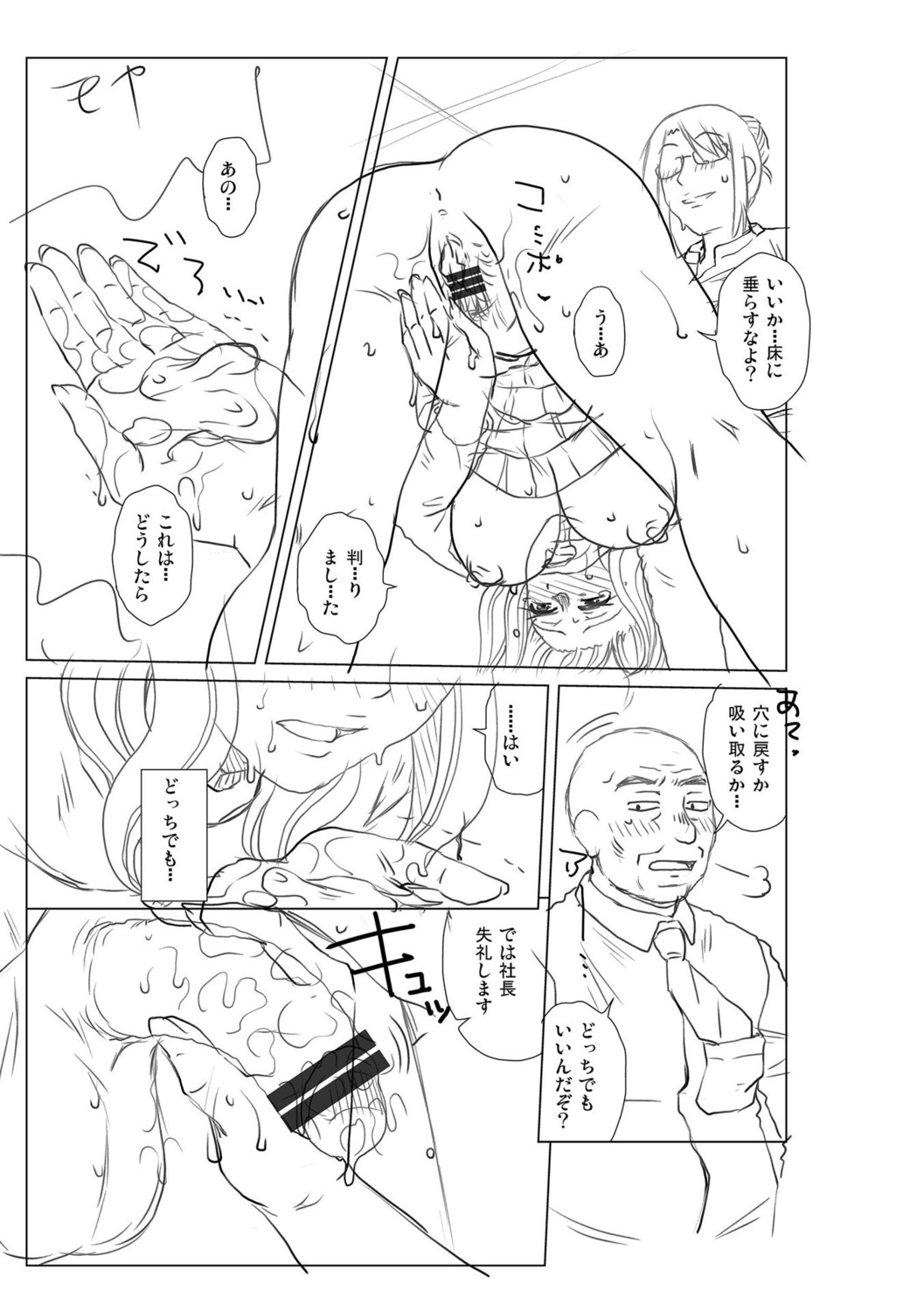 Page 299