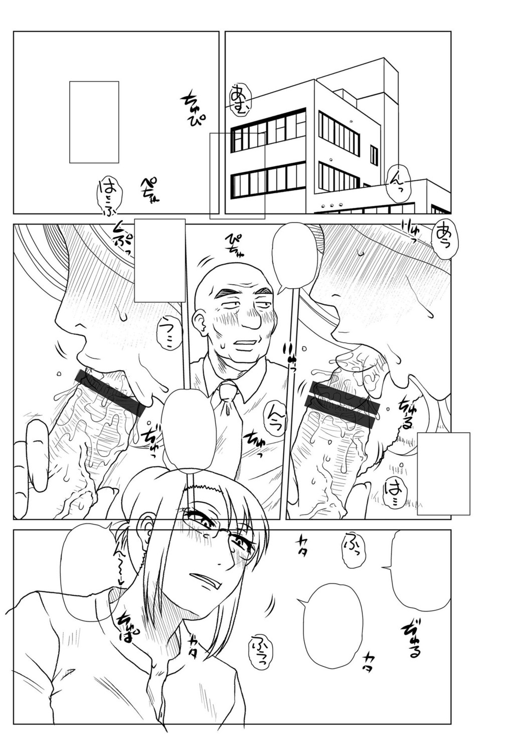 Page 301