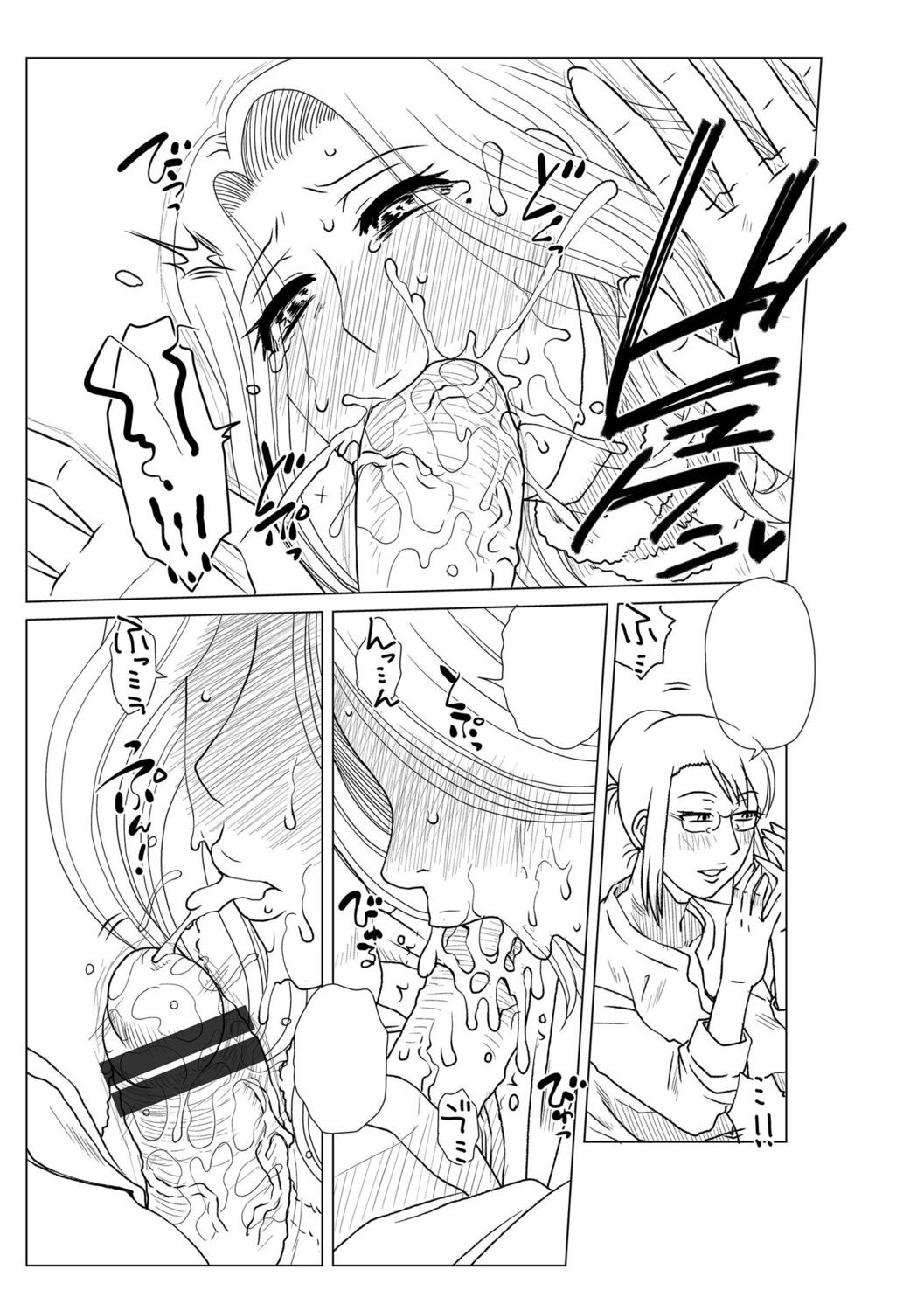 Page 305