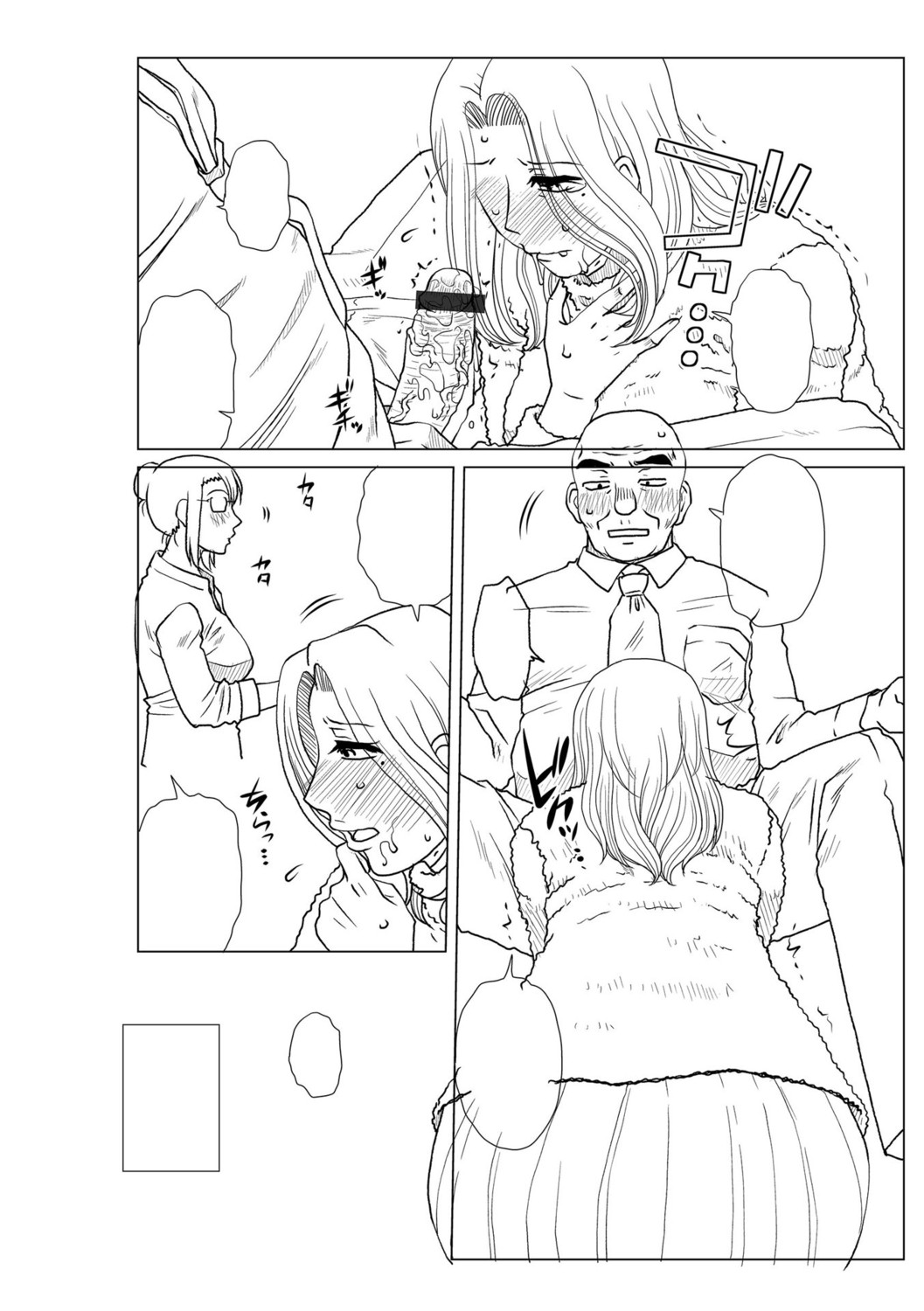 Page 306