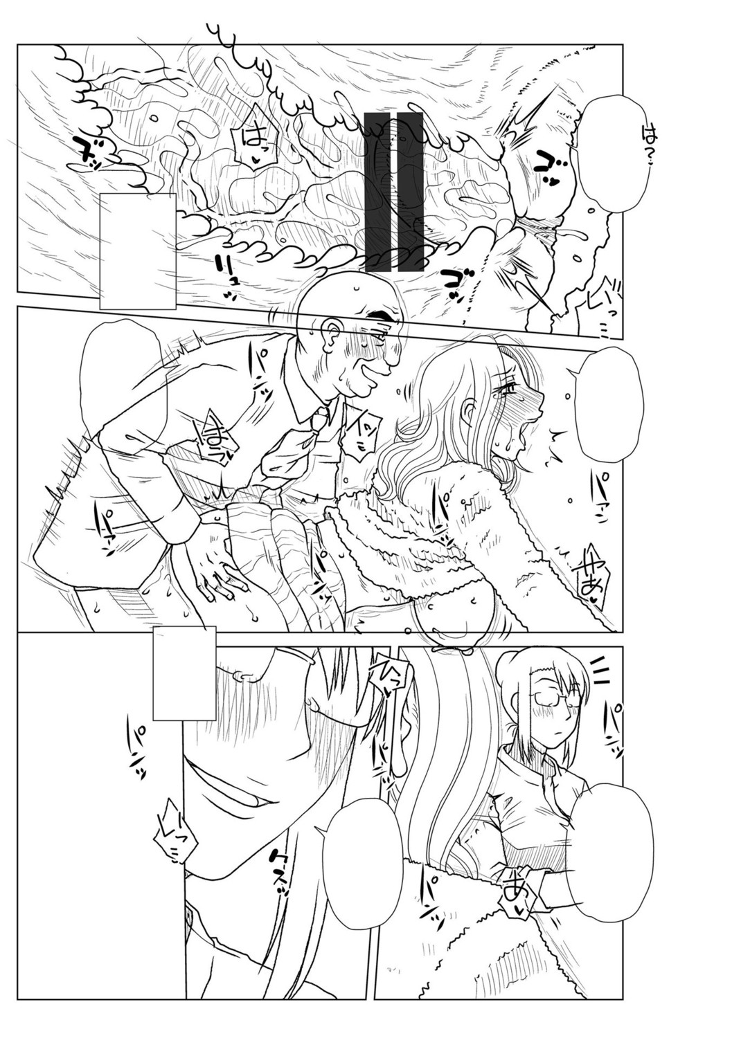 Page 309