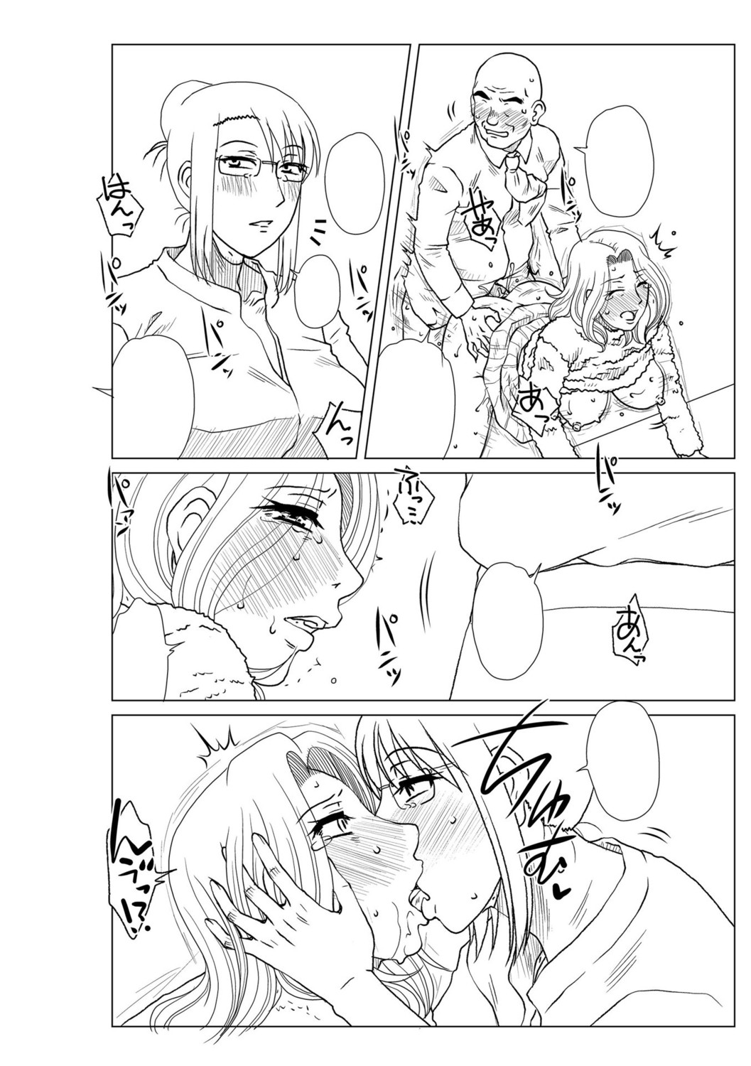 Page 310
