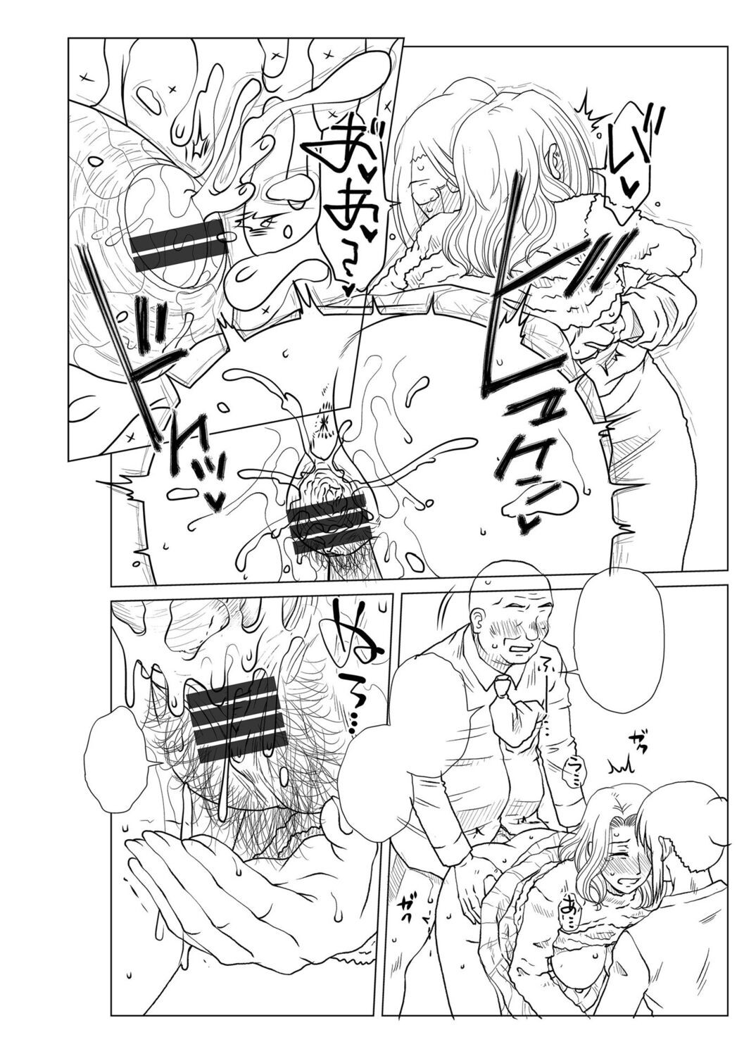 Page 314