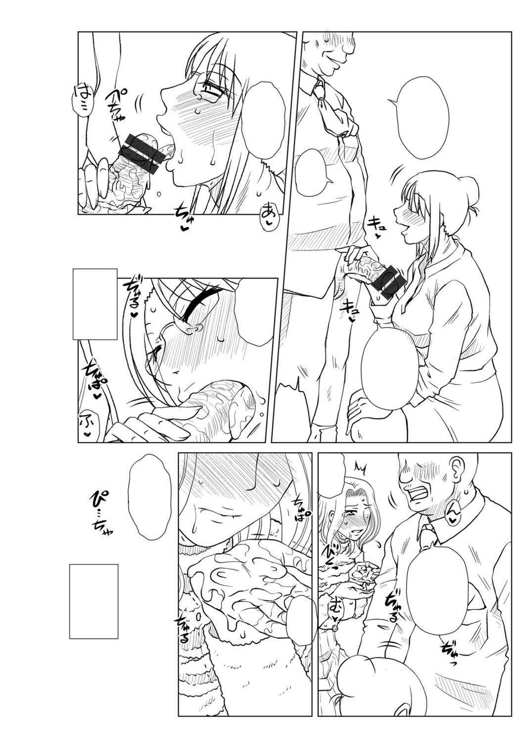Page 316