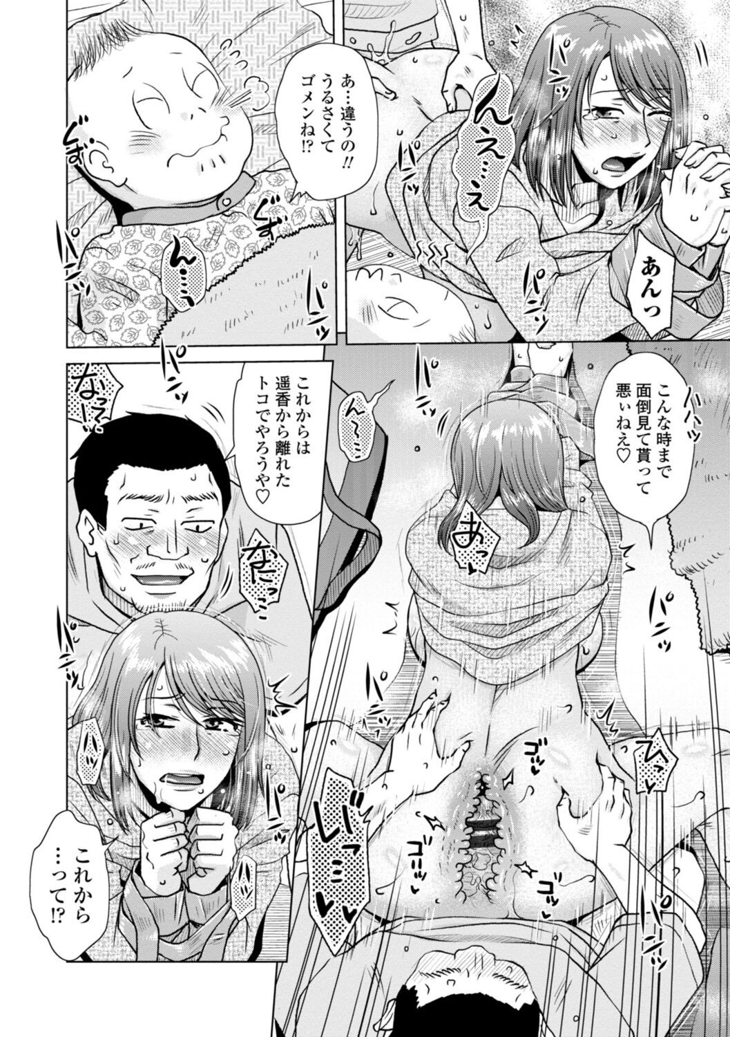 Page 92