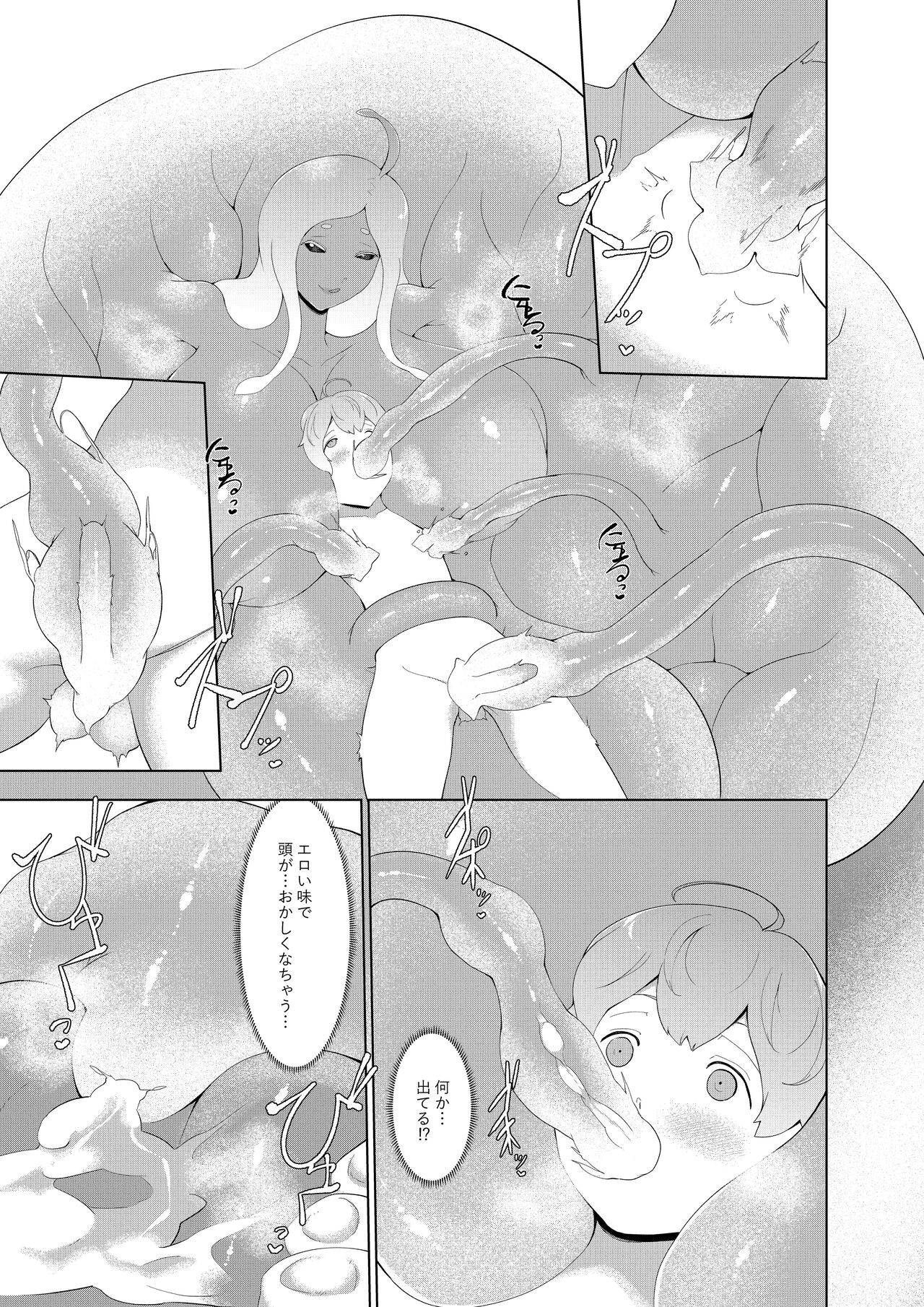 Page 124