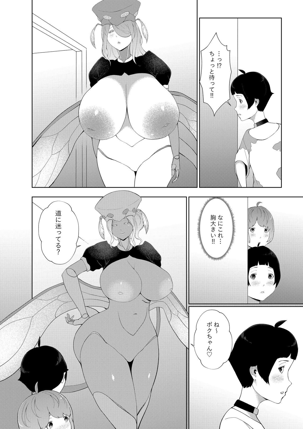 Page 49