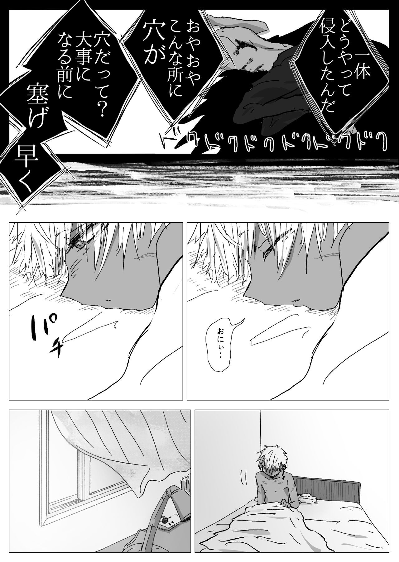 Page 43