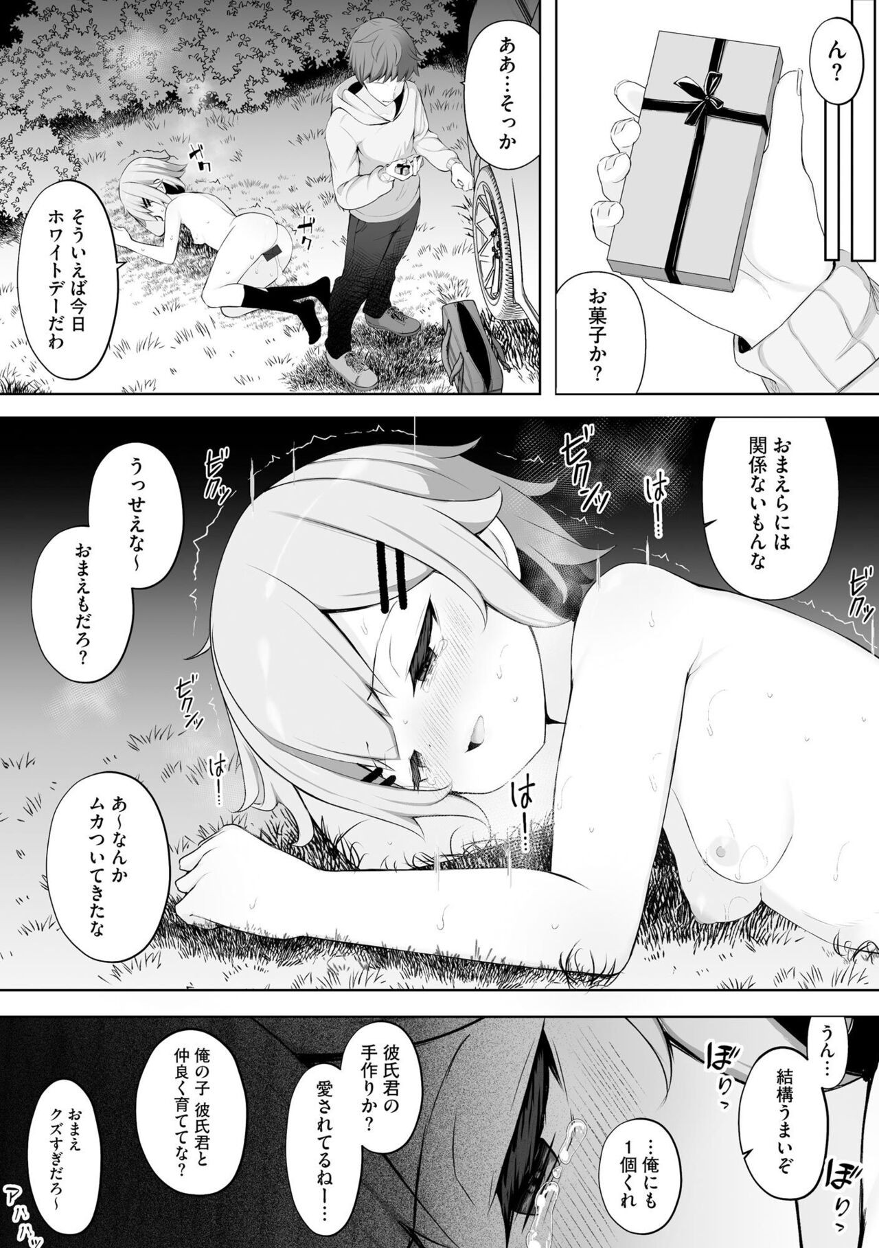 Page 102