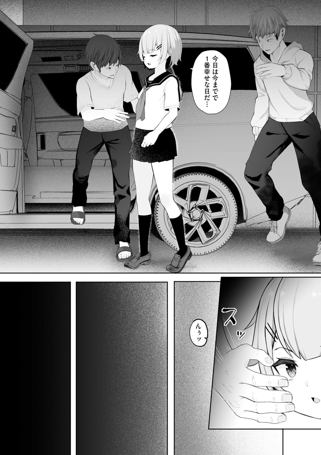 Page 83