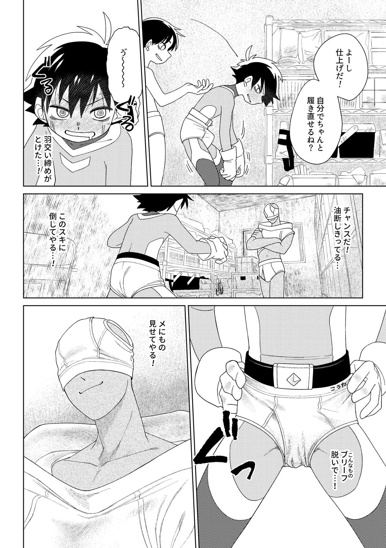 Page 33