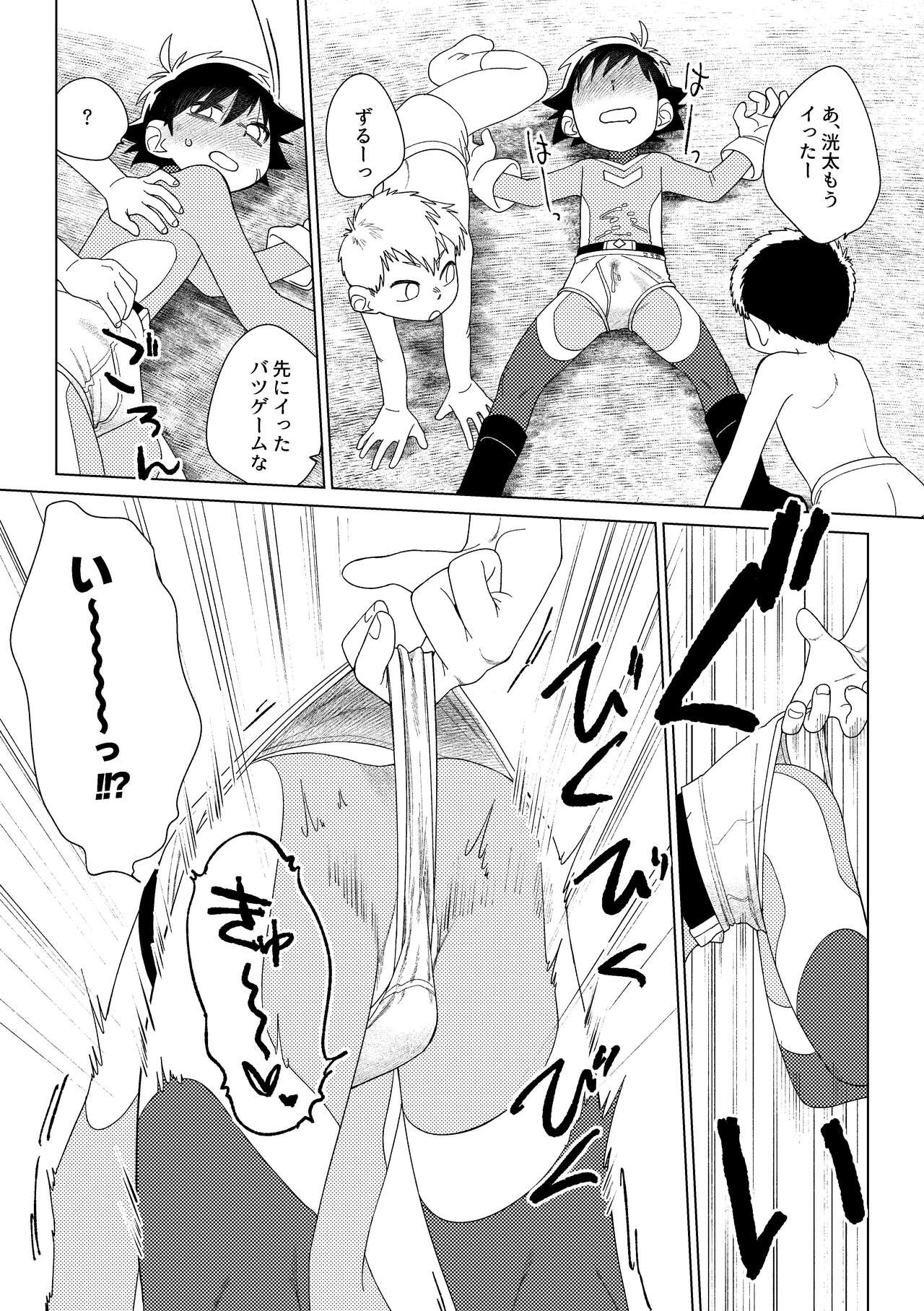 Page 39