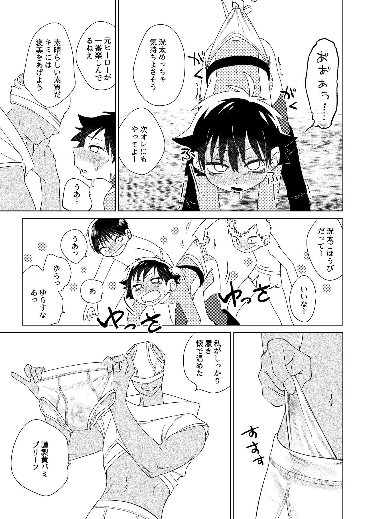 Page 40