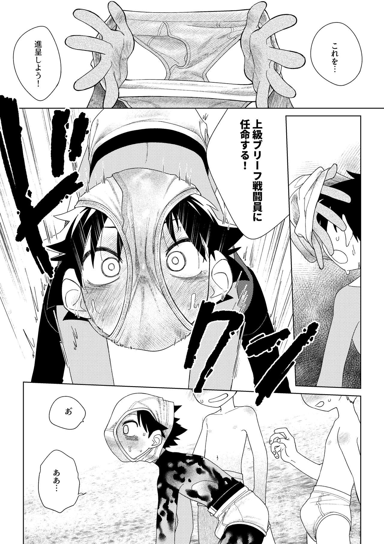 Page 41