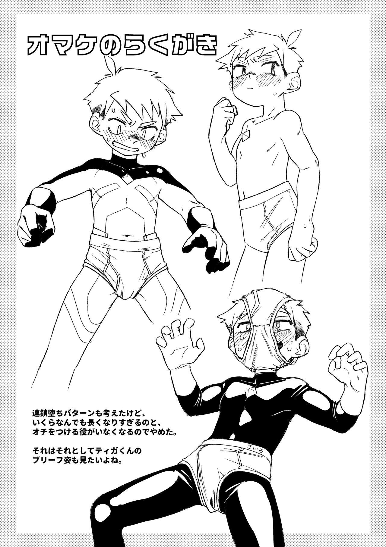 Page 51