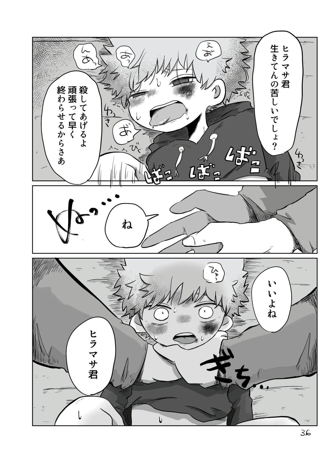 Page 35