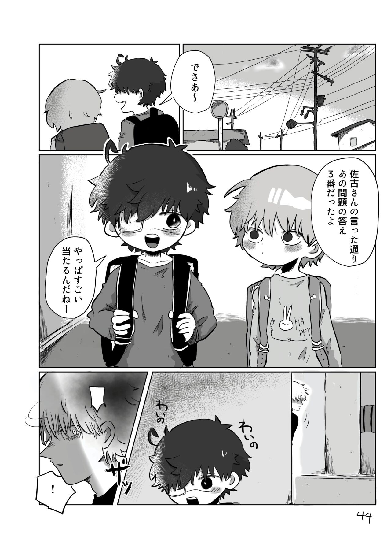 Page 43