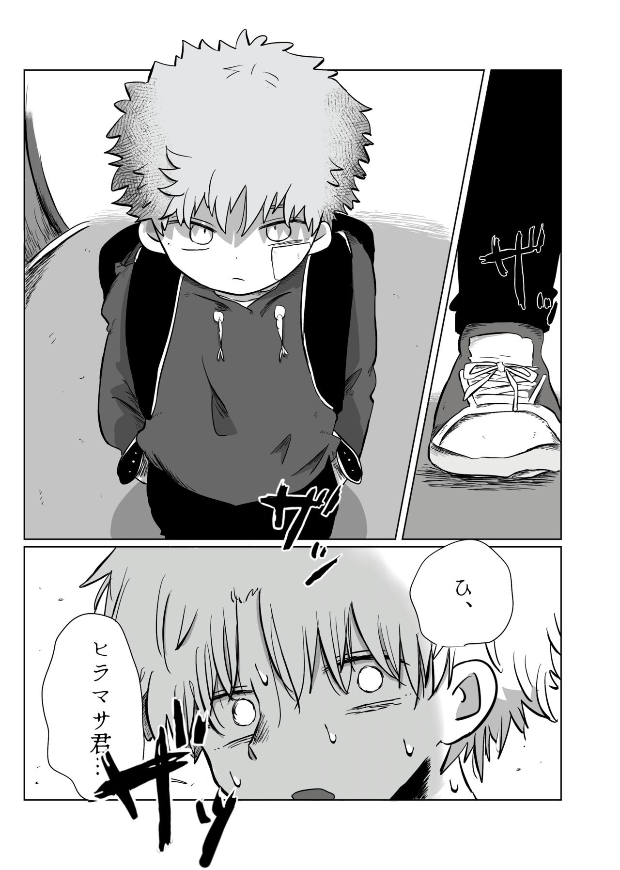 Page 44