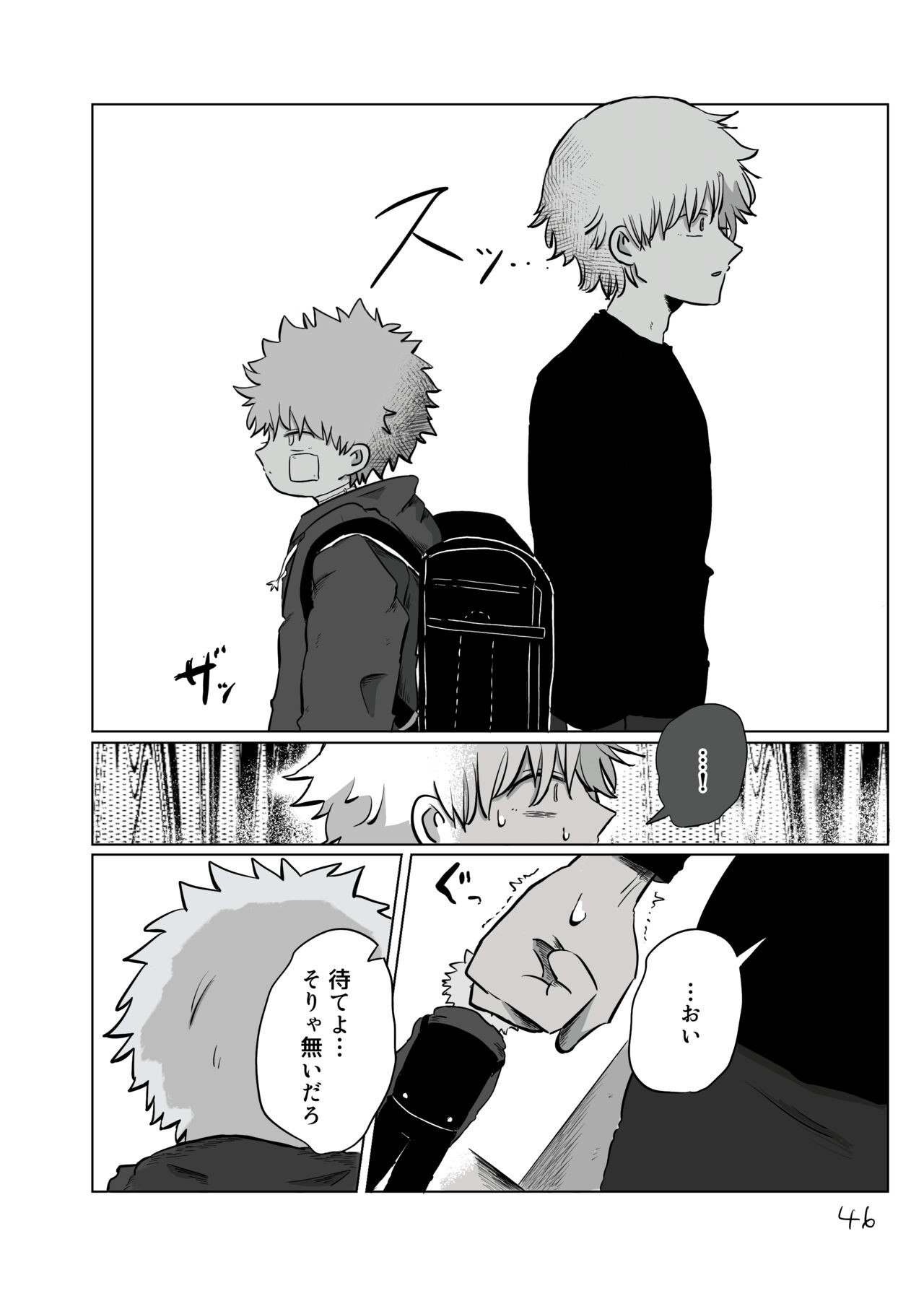 Page 45